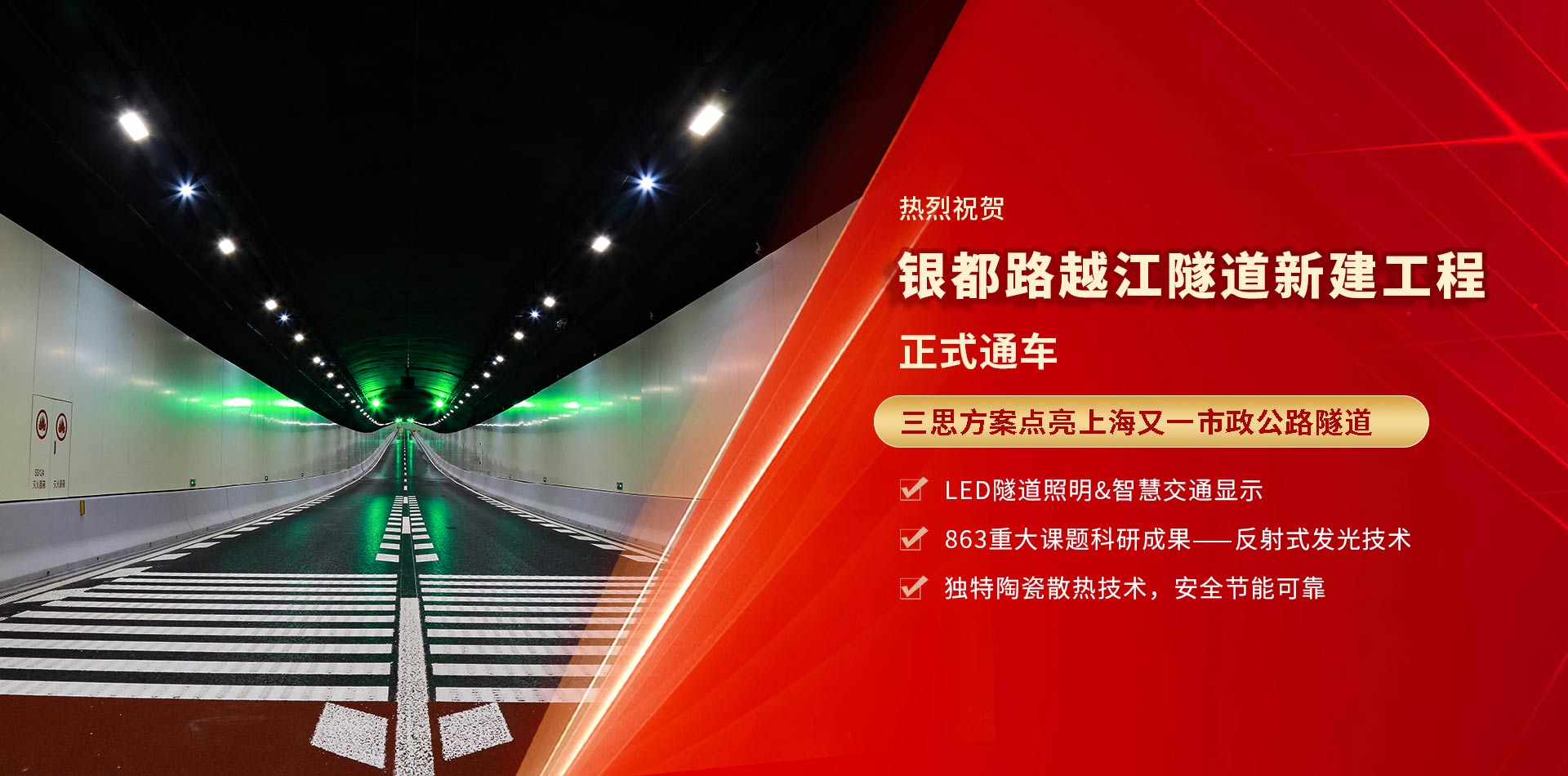 LED顯示屏,LED顯示屏廠(chǎng)家,LED照明廠(chǎng)家,照明解決方案,顯示屏解決方案