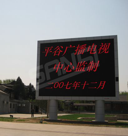 北京平谷奧運(yùn)文化廣場(chǎng)、世紀(jì)廣場(chǎng)