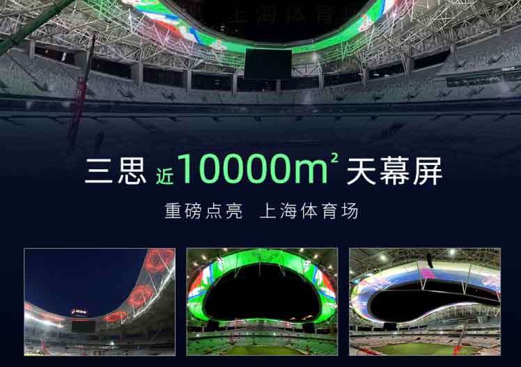 LED顯示屏,LED顯示屏廠(chǎng)家,LED照明廠(chǎng)家,照明解決方案,顯示屏解決方案