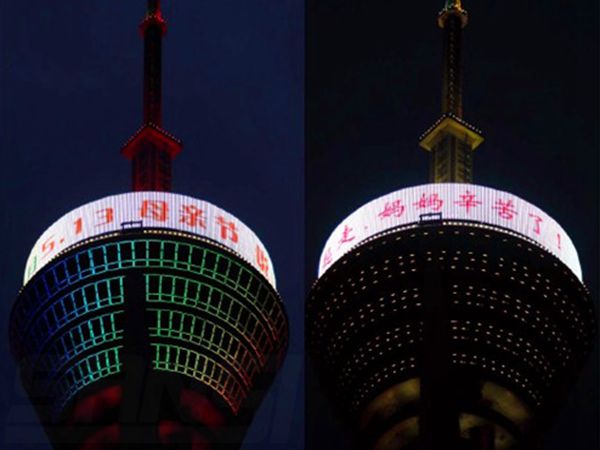 四川廣播電視臺(tái)led室外顯示屏