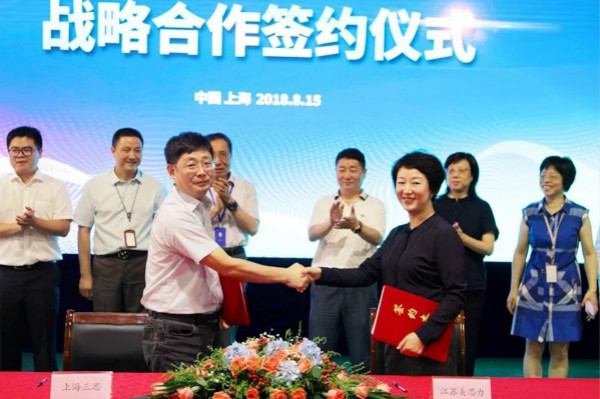 戰(zhàn)略聯(lián)手美思力，布局全國(guó)市場(chǎng)