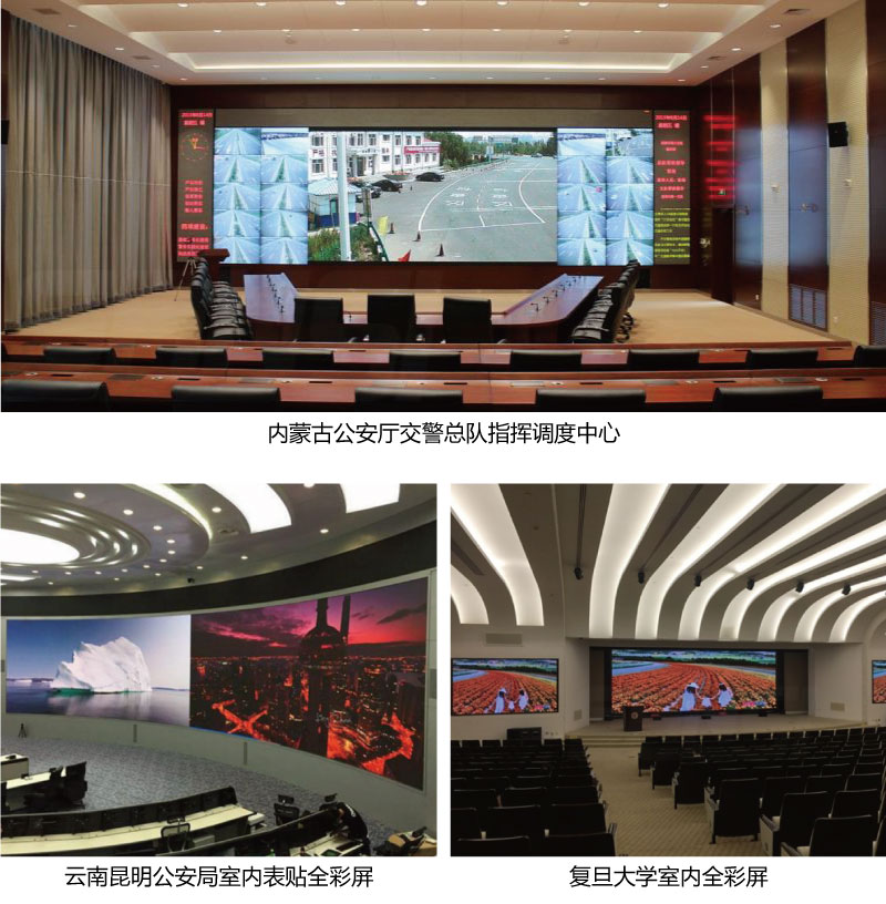 企業(yè)會議室,LED顯示屏,提升會議效率