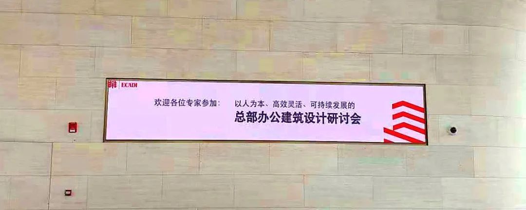 在大堂前臺，嵌入式超高清小間條形屏儼然建筑飾面的一部分，融為一體。