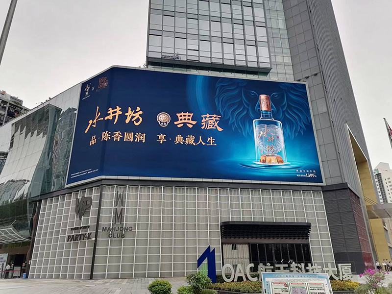 科技賦能,品質(zhì)領(lǐng)航,上海三思,LED戶外全彩屏,重塑城市視覺(jué)體驗(yàn)