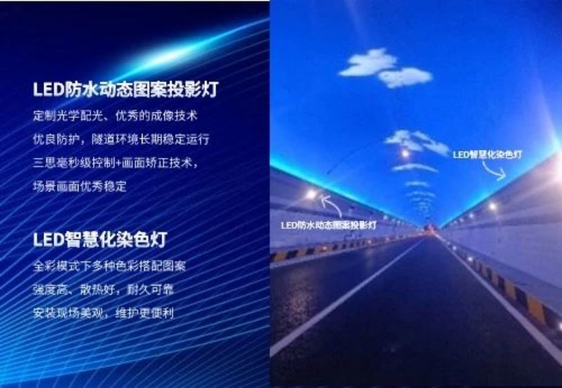 15公里,木寨嶺隧道通車,三思,特色,隧道照明,藝術方案,驚現(xiàn),渭武高速