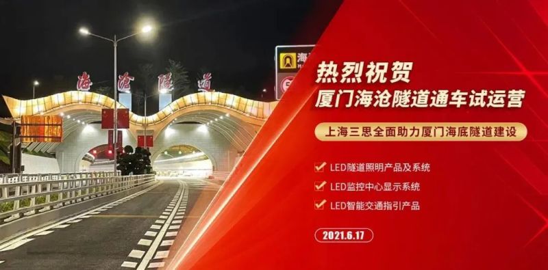 15公里,木寨嶺隧道通車,三思,特色,隧道照明,藝術方案,驚現(xiàn),渭武高速