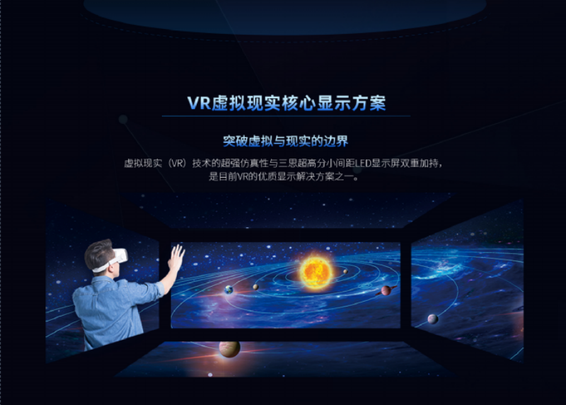 科技賦能,三思,元宇宙體驗,入選,上海市,數(shù)字化轉(zhuǎn)型,應(yīng)用標桿,場景