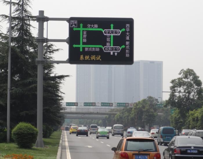 道路通行狀況,誘導(dǎo)屏,情報板