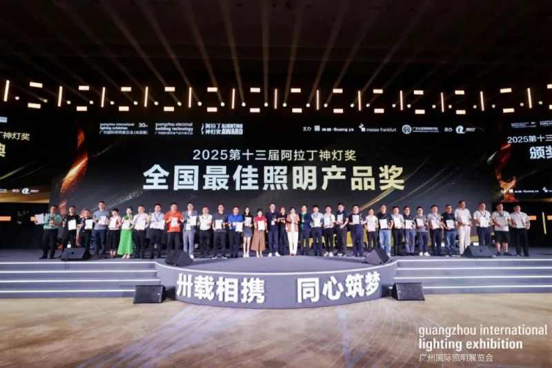 喜報,上海三思,斬獲三項行業(yè)大獎,引領,LED,數(shù)智農業(yè),創(chuàng)新潮流?