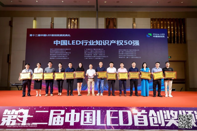 喜報,上海三思,斬獲三項行業(yè)大獎,引領,LED,數(shù)智農業(yè),創(chuàng)新潮流?