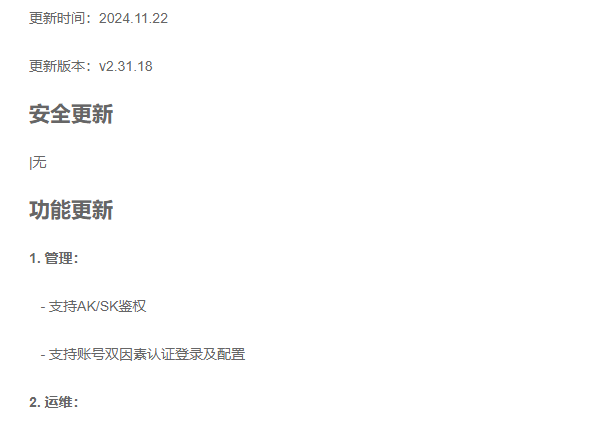 LED顯示屏,LED顯示屏廠(chǎng)家,LED照明廠(chǎng)家,照明解決方案,顯示屏解決方案
