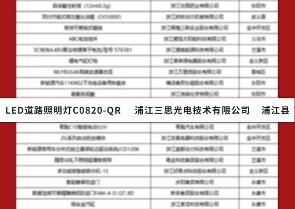 LED显示屏,LED显示屏厂家,LED照明厂家,照明解决方案,显示屏解决方案
